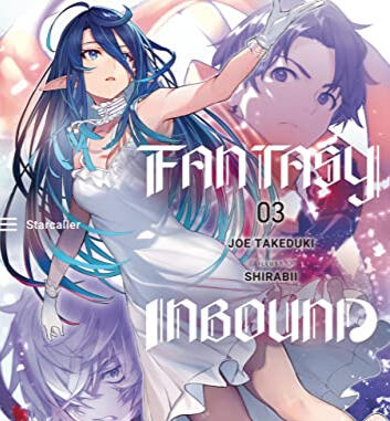 Fantasy Inbound: Vol. 3