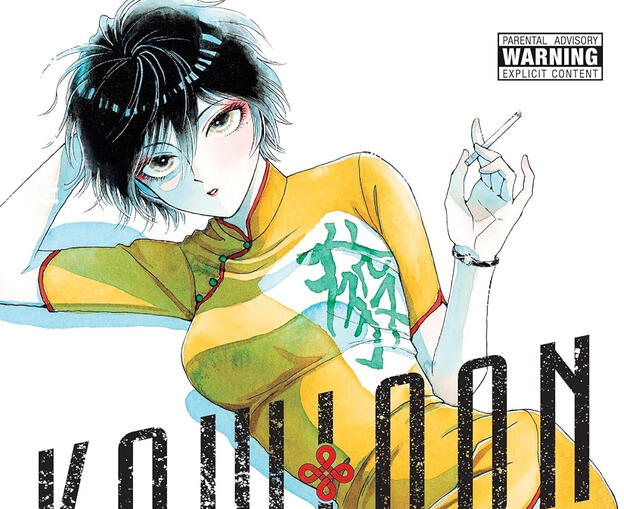 Kowloon Generic Romance: Vol. 7